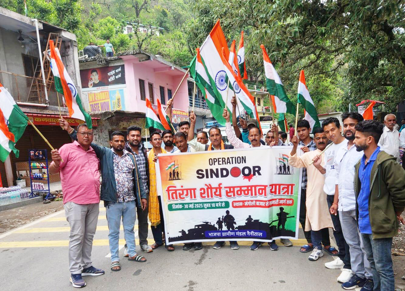 मंगोली में ‘शौर्य सम्मान तिरंगा यात्रा’ निकालते भाजपा कार्यकर्ता। मंगोली में ‘शौर्य सम्मान तिरंगा यात्रा’ निकालते भाजपा कार्यकर्ता।