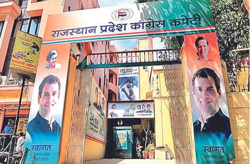 प्रदेश कांग्रेस 26 को बाड़मेर में करेगी जय हिन्द सभा का आयोजन