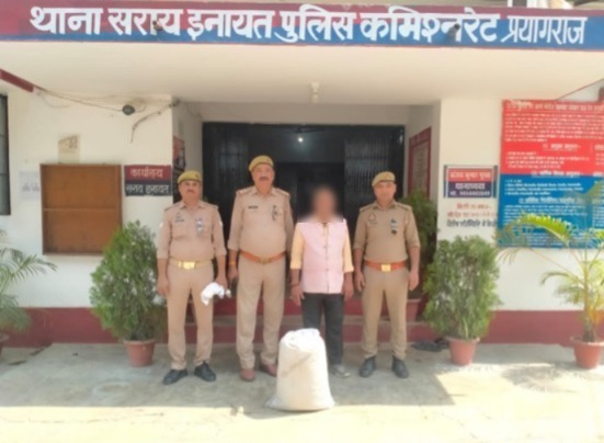प्रयागराज में गांजे के साथ तस्कर गिरफ्तार