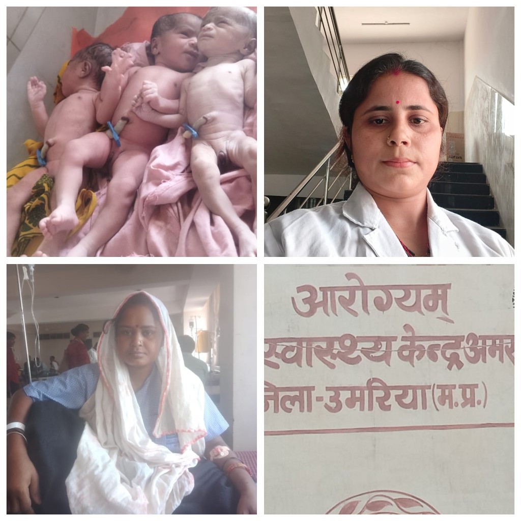 डाक्टर की अनुपस्थिति में एएनएम ने करवाई 3 बच्चियों की सफलता पूर्वक डिलीवरी
