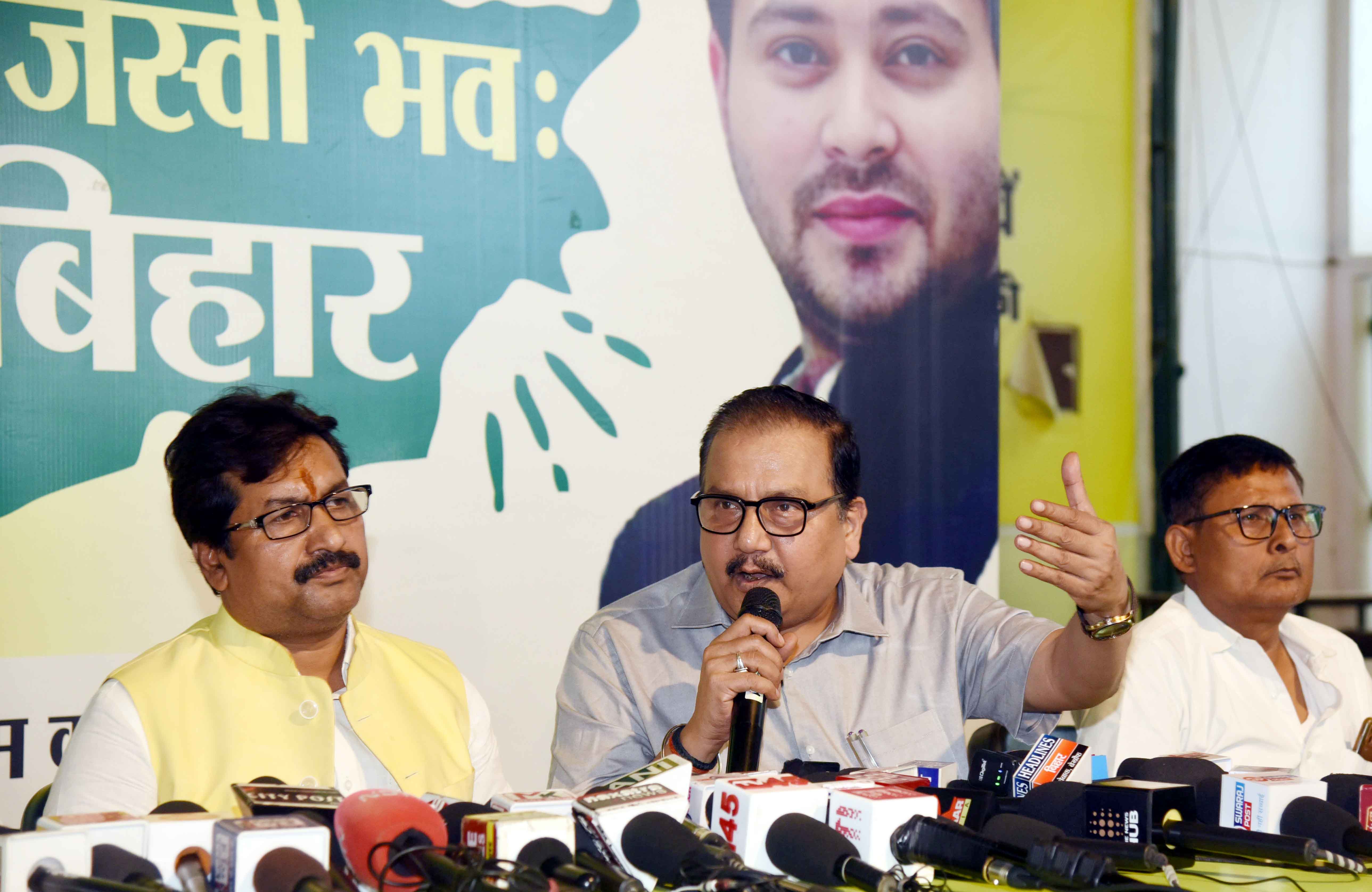 राष्ट्रीय जनता दल प्रवक्ता मनोज झा महागठबंधन की प्रेस कॉन्फ्रेंस को सम्बोधित करते राष्ट्रीय जनता दल प्रवक्ता मनोज झा महागठबंधन की प्रेस कॉन्फ्रेंस को सम्बोधित करते