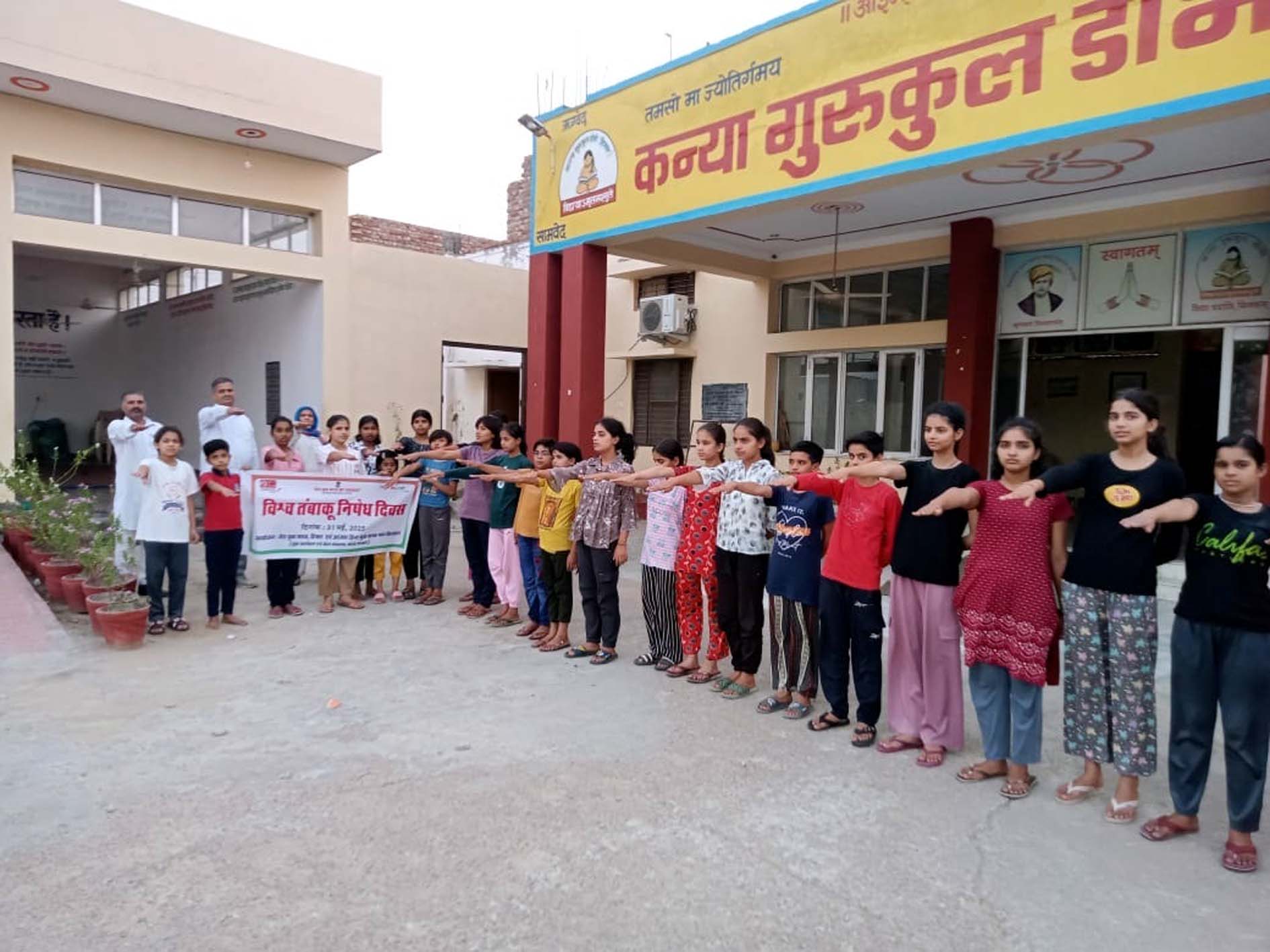 हिसार : विश्व तंबाकू निषेध दिवस पर बच्चों को शपथ दिलाई