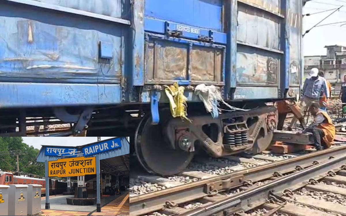 छत्तीसगढ़ में रायपुर स्टेशन के नजदीक मालगाड़ी के दो डिब्बे पटरी से उतरे