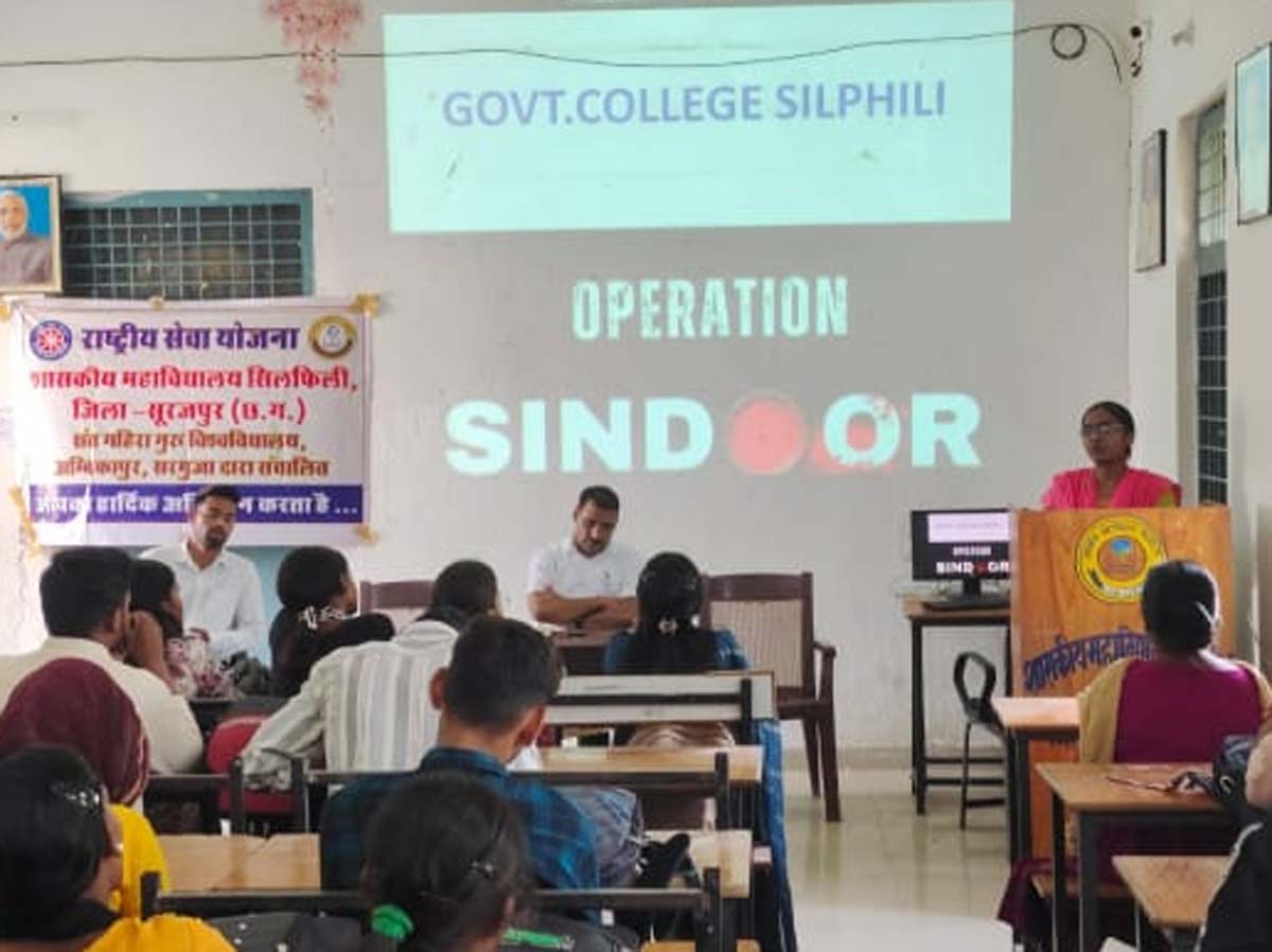 सूरजपुर : शासकीय महाविद्यालय सिलफिली में नागरिक सुरक्षा पर मॉक ड्रिल का आयोजन