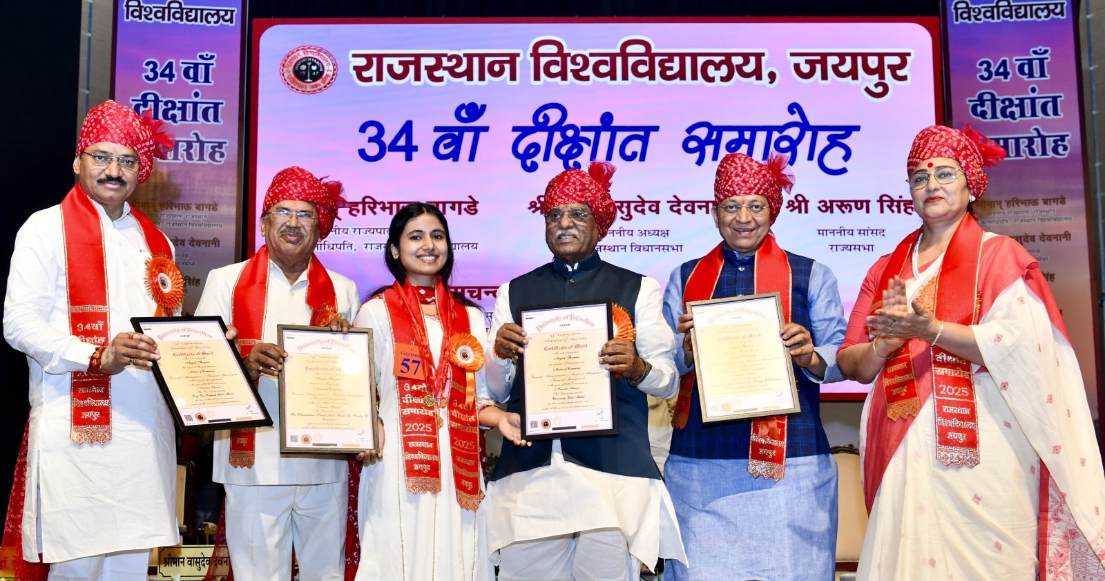 नैतिक मूल्य भारतीय शिक्षा का मूल आधार, नई शिक्षा नीति इसी की संवाहक : राज्यपाल