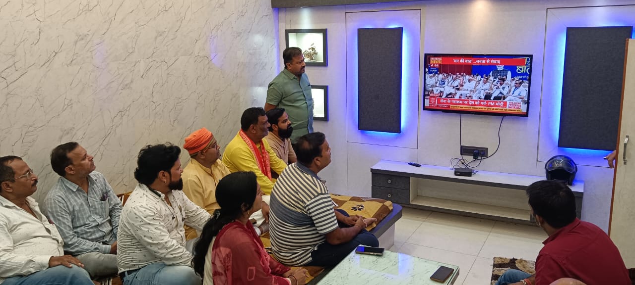 मन की बात से मिलती है विभिन्न विषयों की जानकारी : राजेश मिश्रा