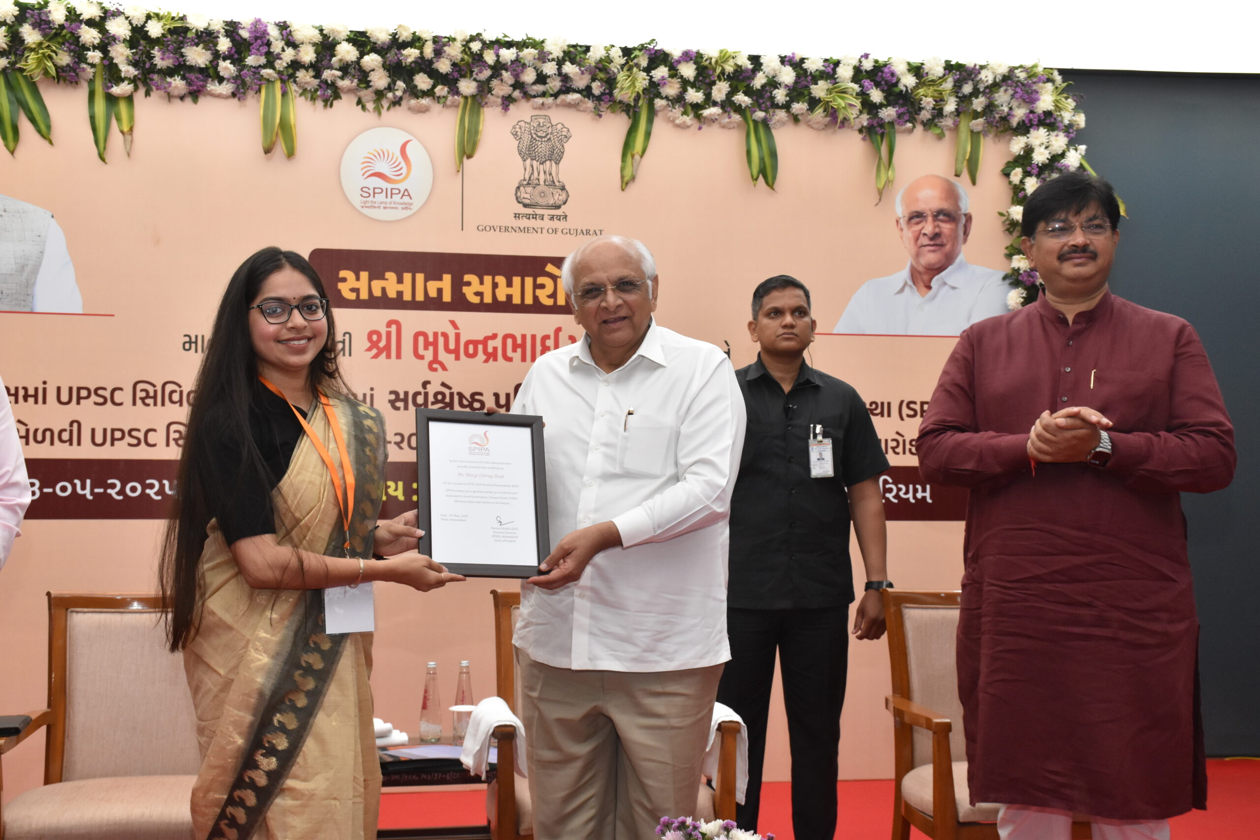 यूपीएससी सिविल सेवा परीक्षा में सफल हुए स्पीपा प्रशिक्षुओं का सीएम ने किया सम्मान