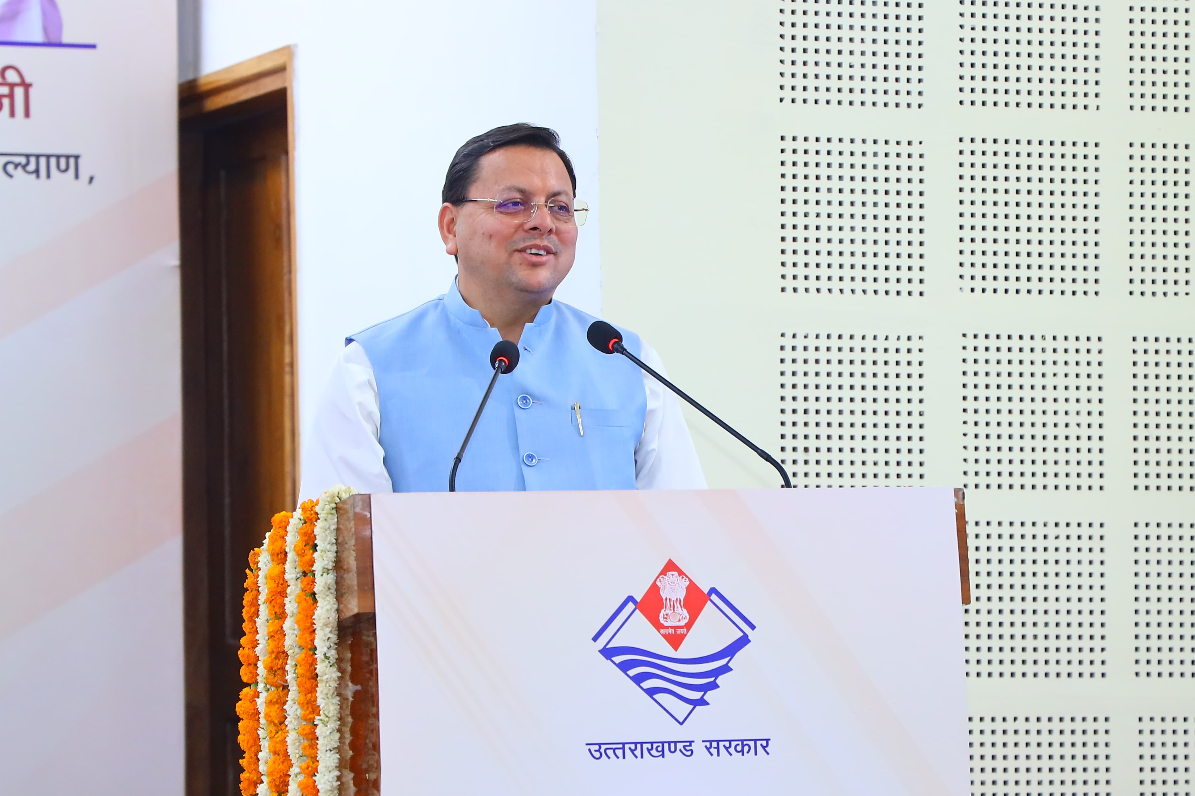 मुख्यमंत्री पुष्कर सिंह धामी सचिवालय में आधुनिक तकनीक पर आधारित “ई-रूपी” प्रणाली शुभारंभ कार्यक्रम को संबोधित करते। मुख्यमंत्री पुष्कर सिंह धामी सचिवालय में आधुनिक तकनीक पर आधारित “ई-रूपी” प्रणाली शुभारंभ कार्यक्रम को संबोधित करते।