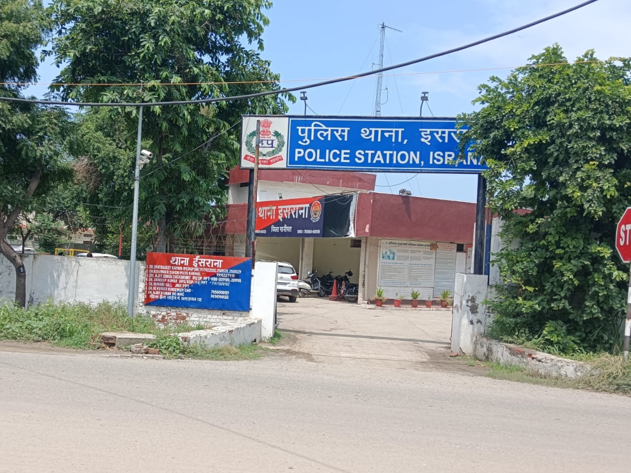 पानीपत में प्रेमी संग फरार हुई विवाहिता