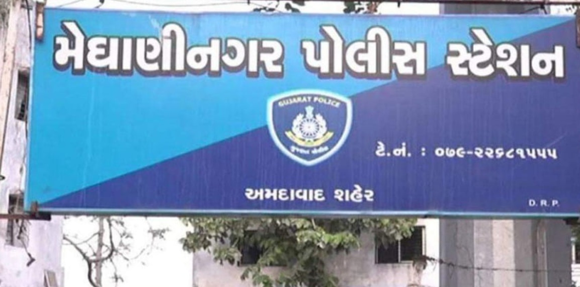 अहमदाबाद : प्राथमिकी दर्ज करने से मना करने पर 4 पुलिसकर्मी निलंबित
