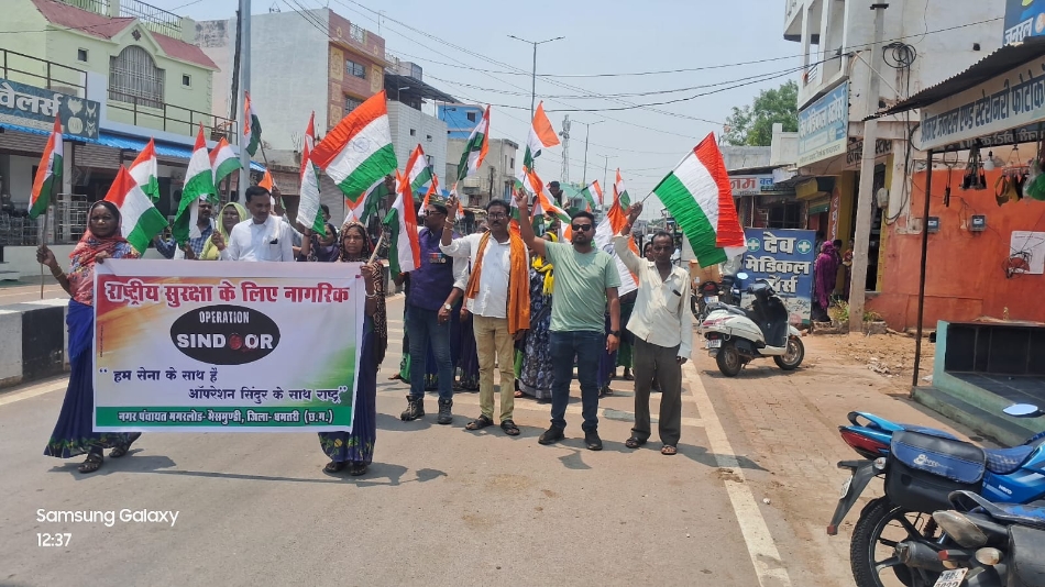 नपं मगरलोड में निकाली गई तिरंगा यात्रा। नपं मगरलोड में निकाली गई तिरंगा यात्रा।