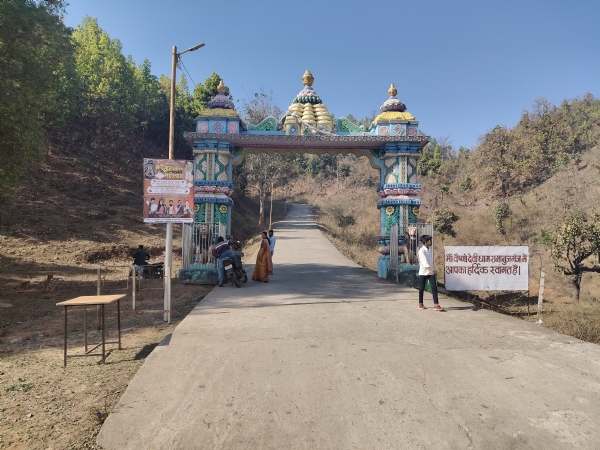 पहाड़ी मंदिर। पहाड़ी मंदिर।