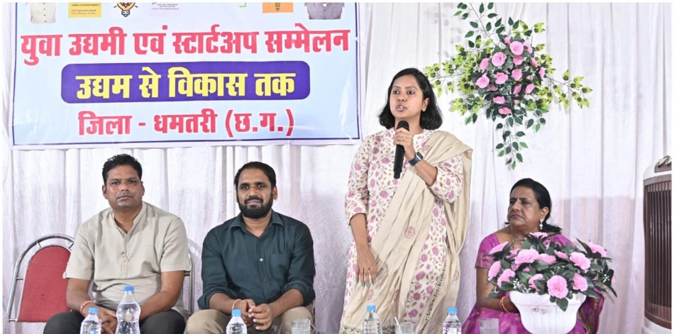 युवाओं को खुद का स्टार्टअप शुरू करने पर प्रशासन से मिलेगा हरसंभव मदद
