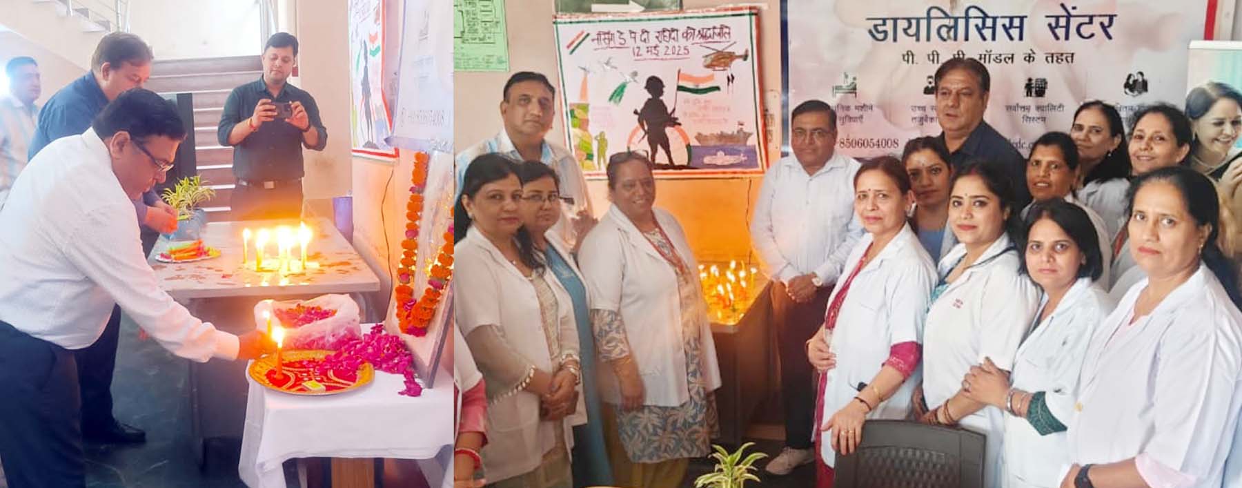 गुरुग्राम: नर्सिंग दिवस पर ऑपरेशन सिंदूर के शहीदों को दी श्रद्धांजलि