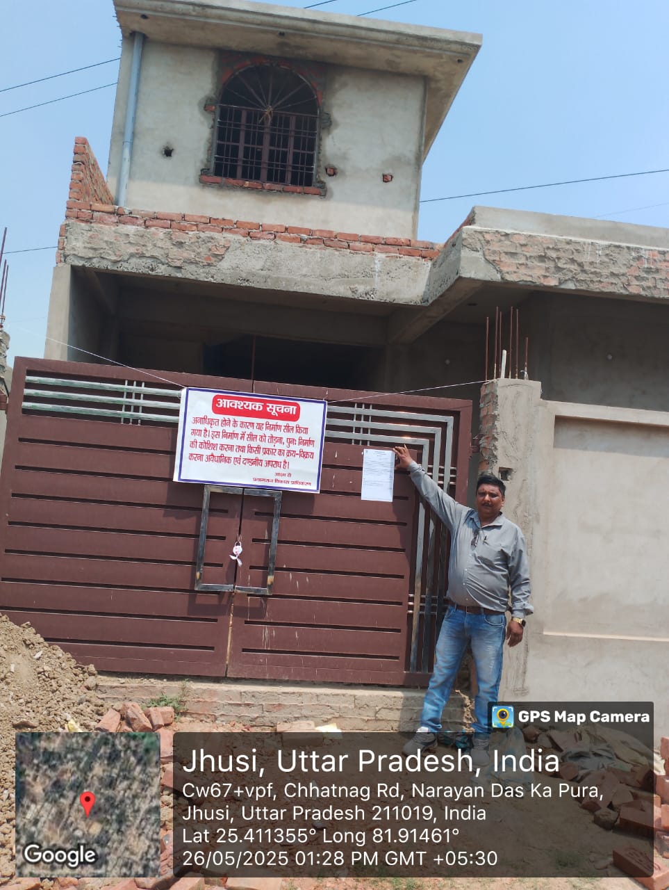 पीडीए ने सील किया छह अवैध निर्माण