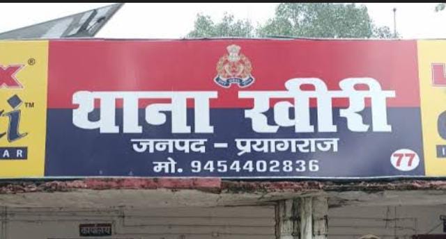 प्रयागराज: खीरी गऊघाट पुल के नीचे नदी में मिला युवक का शव