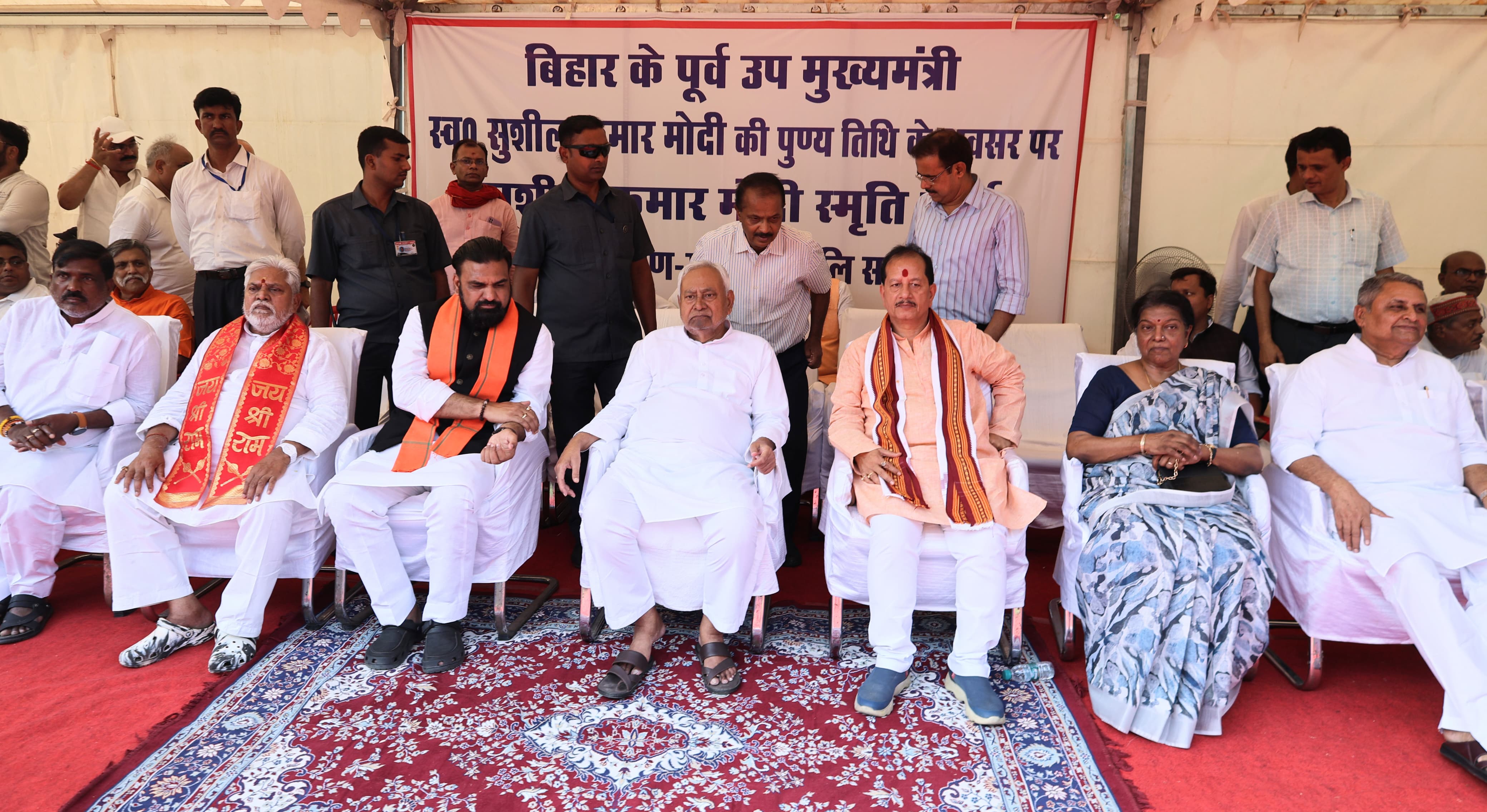 राजेंद्र नगर में मुख्यमंत्री नीतीश कुमार पूर्व उपमुख्यमंत्री स्वर्गीय सुशील कुमार मोदी की जयंती पर श्रद्धांजलि देते राजेंद्र नगर में मुख्यमंत्री नीतीश कुमार पूर्व उपमुख्यमंत्री स्वर्गीय सुशील कुमार मोदी की जयंती पर श्रद्धांजलि देते