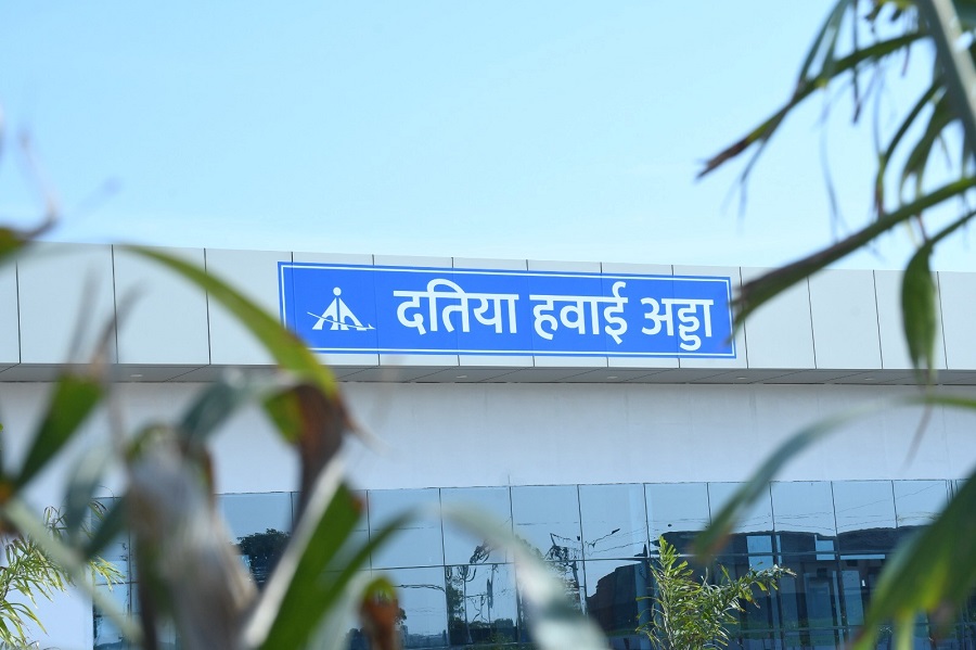 दतिया एयरपोर्ट दतिया एयरपोर्ट