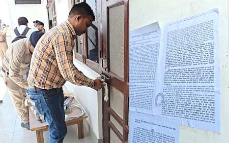 संत रामपाल का आश्रम सील संत रामपाल का आश्रम सील