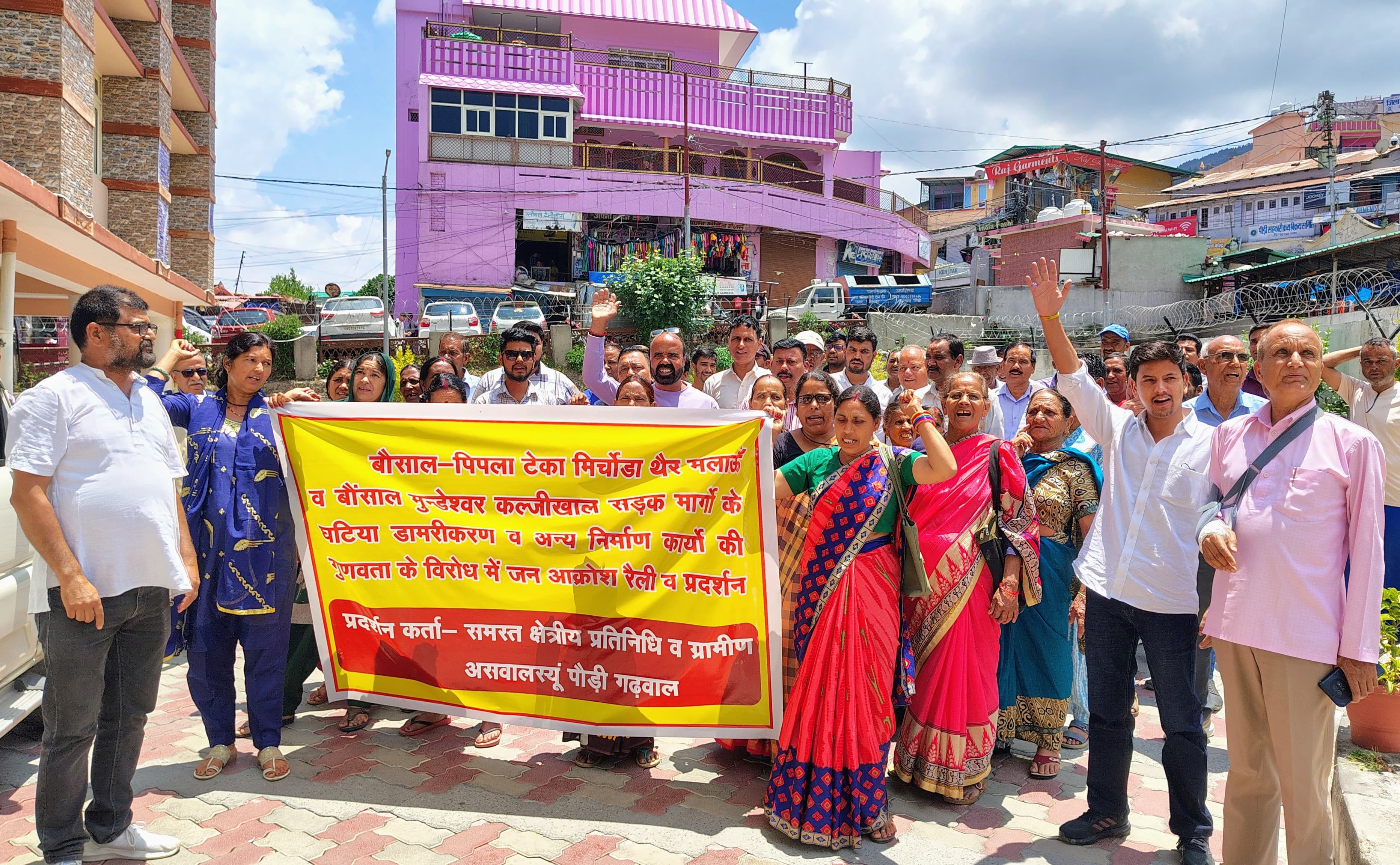 जिलाधिकारी कार्यालय परिसर में प्रदर्शन करते ग्रामीण जिलाधिकारी कार्यालय परिसर में प्रदर्शन करते ग्रामीण