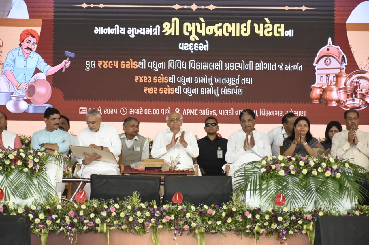 मुख्यमंत्री ने विसनगर को दी 495 करोड़ रुपये से अधिक के विकास कार्यों की भेंट