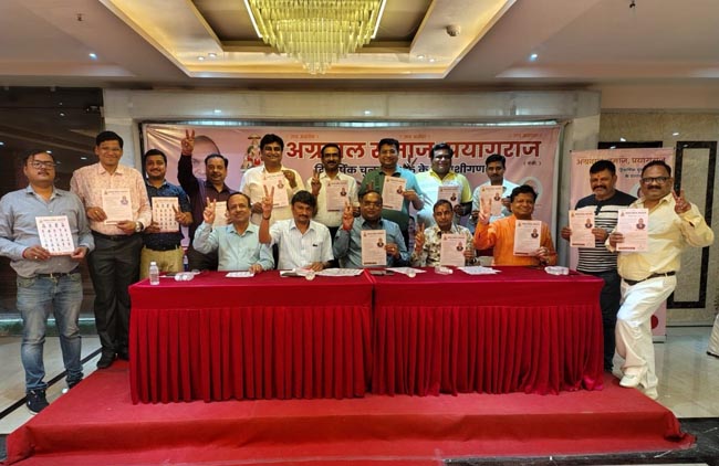 अग्रसेन भवन की राह हुई आसान, टीम पियूष का संकल्प पत्र जारी