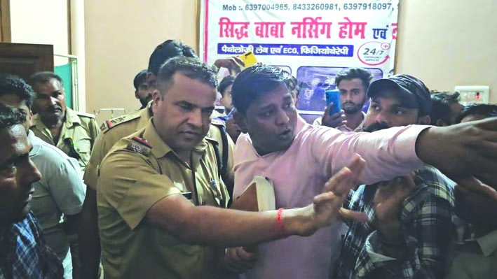 संगीता की मौत से उठा सवाल: क्या लापरवाही ने ली जान?