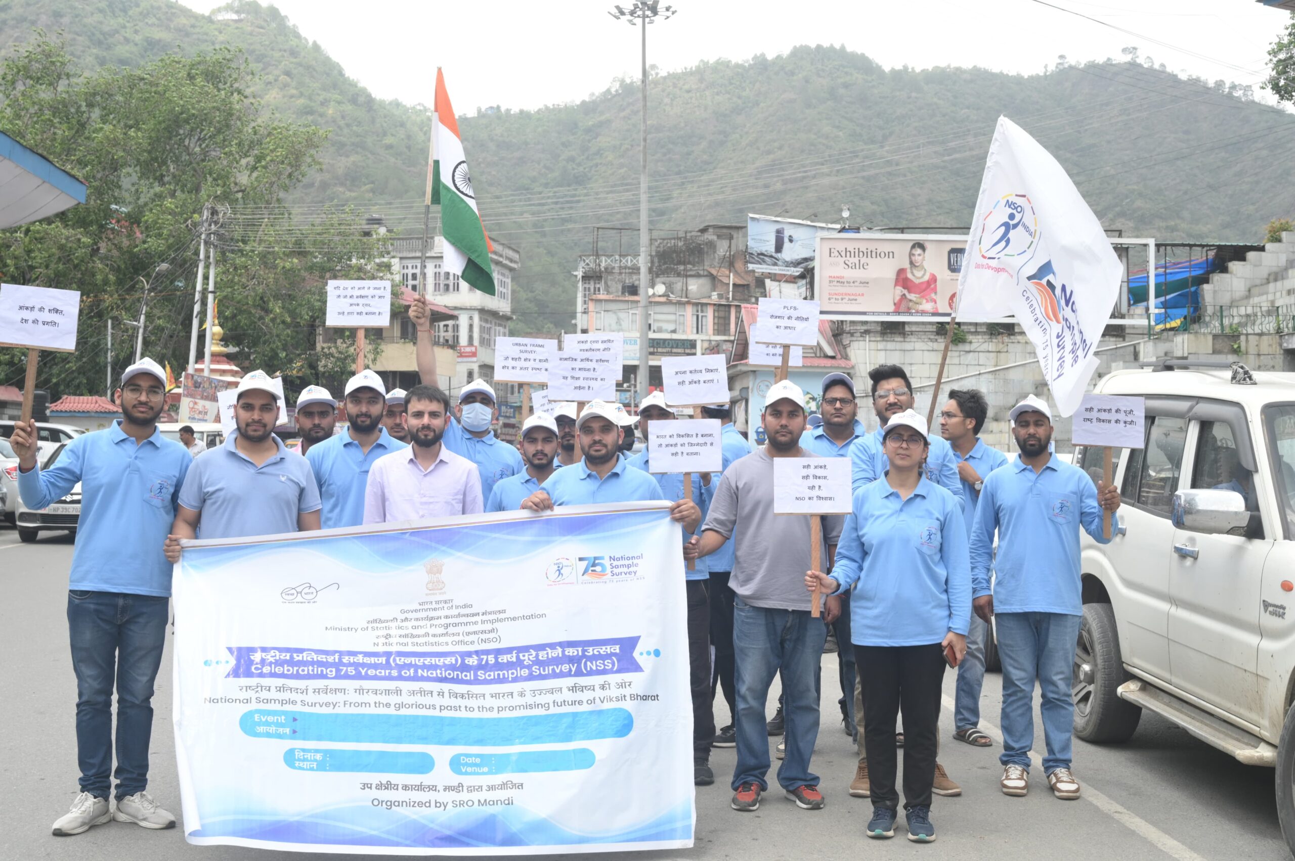 राष्ट्रीय सांख्यिकी कार्यालय मंडी द्वारा जागरूकता रैली का आयोजन