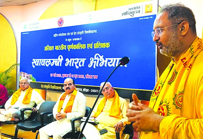 शुभारम्भ के अवसर पर शुभारम्भ के अवसर पर