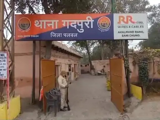 पलवल में चोरी के आरोपी को पकड़ने गई पुलिस पर हमला, गाड़ियां तोड़ी