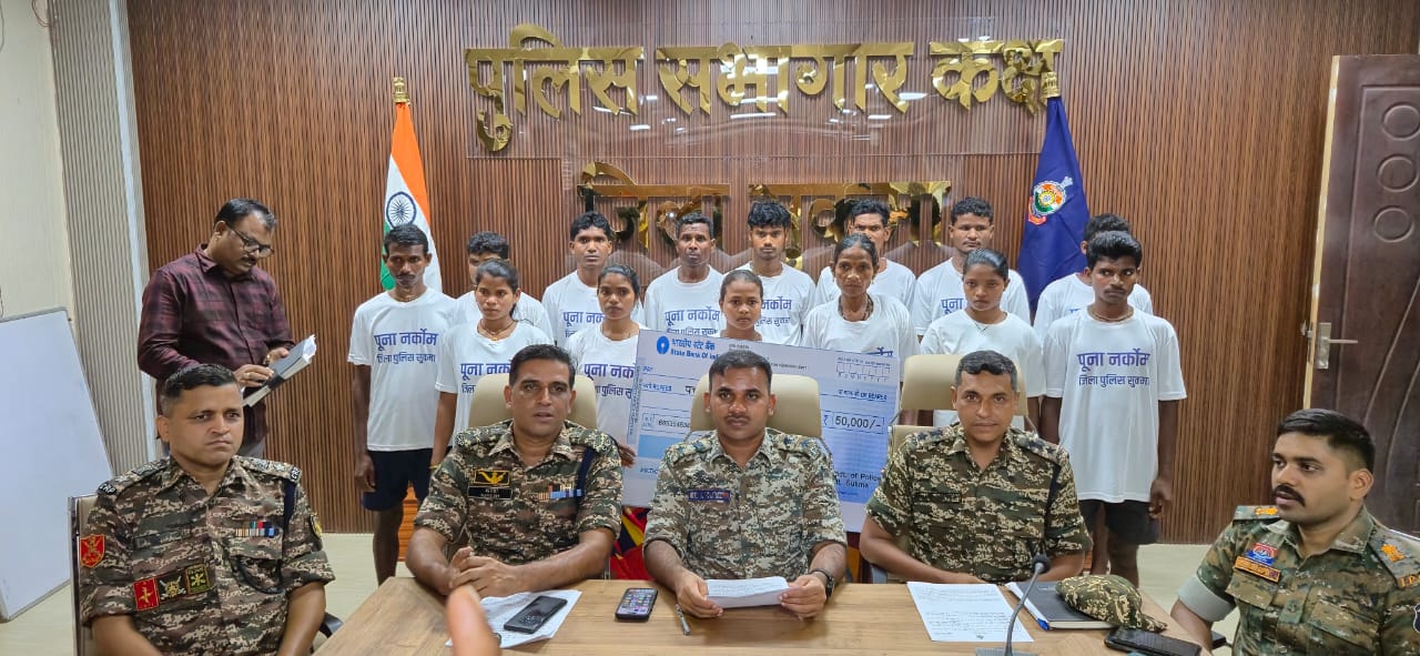 छत्तीसगढ़ के सुकमा में 16 लाख के इनामी 14 हार्डकोर नक्सलियों ने किया आत्मसमर्पण