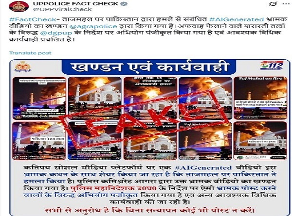 राष्ट्र विरोधी पोस्ट कर अफवाह फैलाने वाले 40 सोशल मीडिया अकाउंट पर कार्रवाई, 25 गिरफ्तार