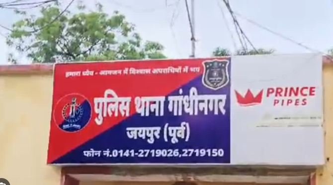 एनआईए का चीफ बनकर नब्बे वर्षीय बुजुर्ग डॉक्टर से ठगे छह लाख रुपये