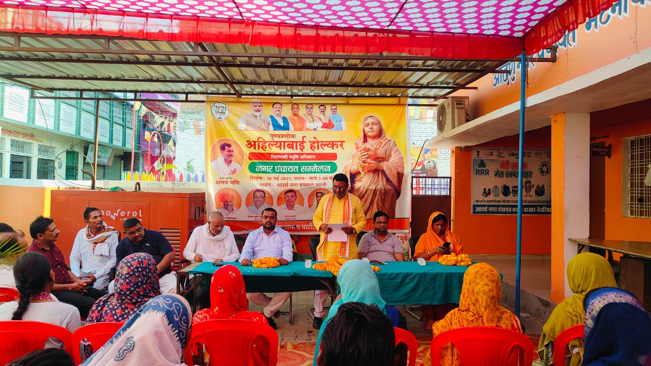 सर्व समाज की हितचिंतक थीं अहिल्याबाई होल्कर :  राजेश मिश्रा