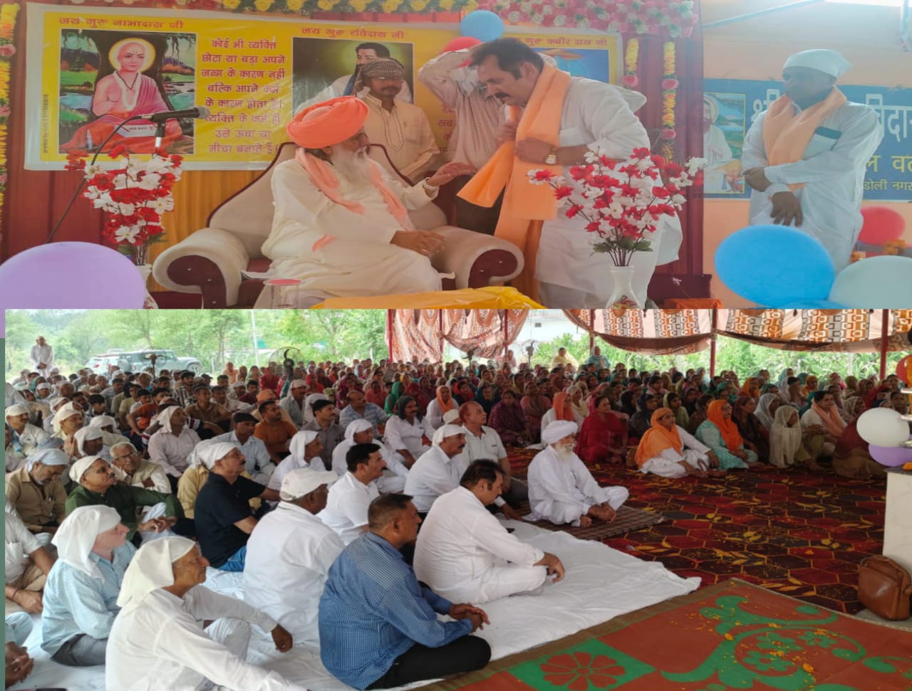 गुरु रविदास जी महाराज का 648वां प्रकाश उत्सव श्रद्धापूर्वक मनाया गया