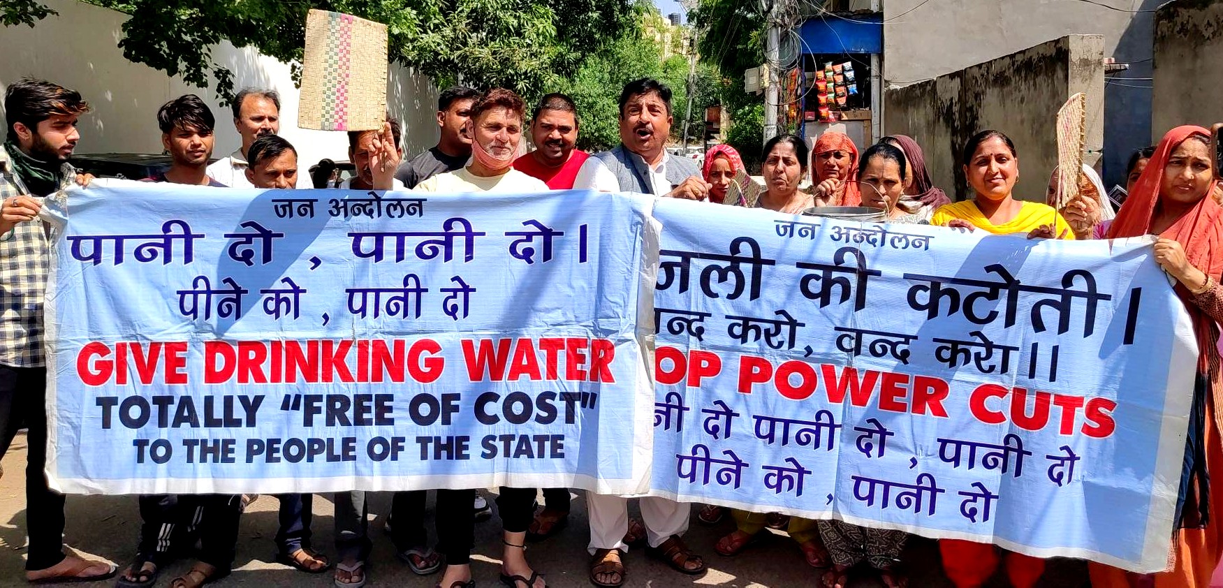 बिजली और पानी की समस्या के खिलाफ जम्मू में किया विरोध प्रदर्शन