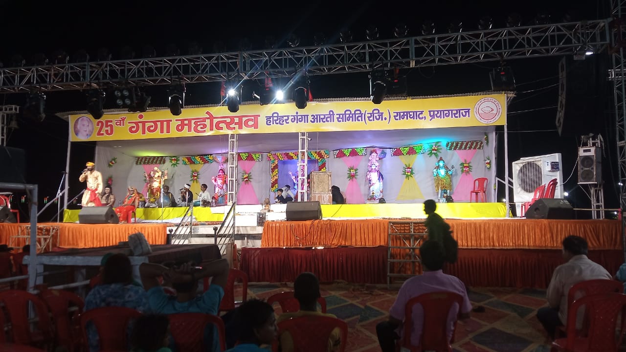 नटराज ग्रुप के बच्चों की भव्य प्रस्तुति से भक्तिमय हुआ संगम