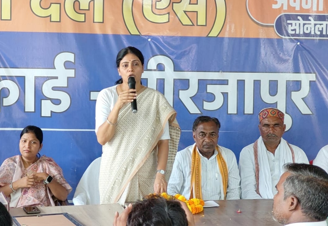 पूरी दुनिया के लिए खाद्यान्न का कटोरा बनेगा भारत : अनुप्रिया पटेल