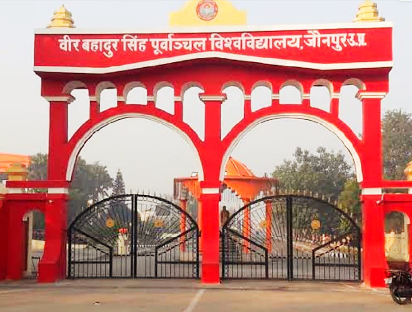 पीयू के व्यावसायिक और विज्ञान वर्ग के आठ प्रमुख पाठ्यक्रमों के अंतिम सेमेस्टर के परिणाम जारी