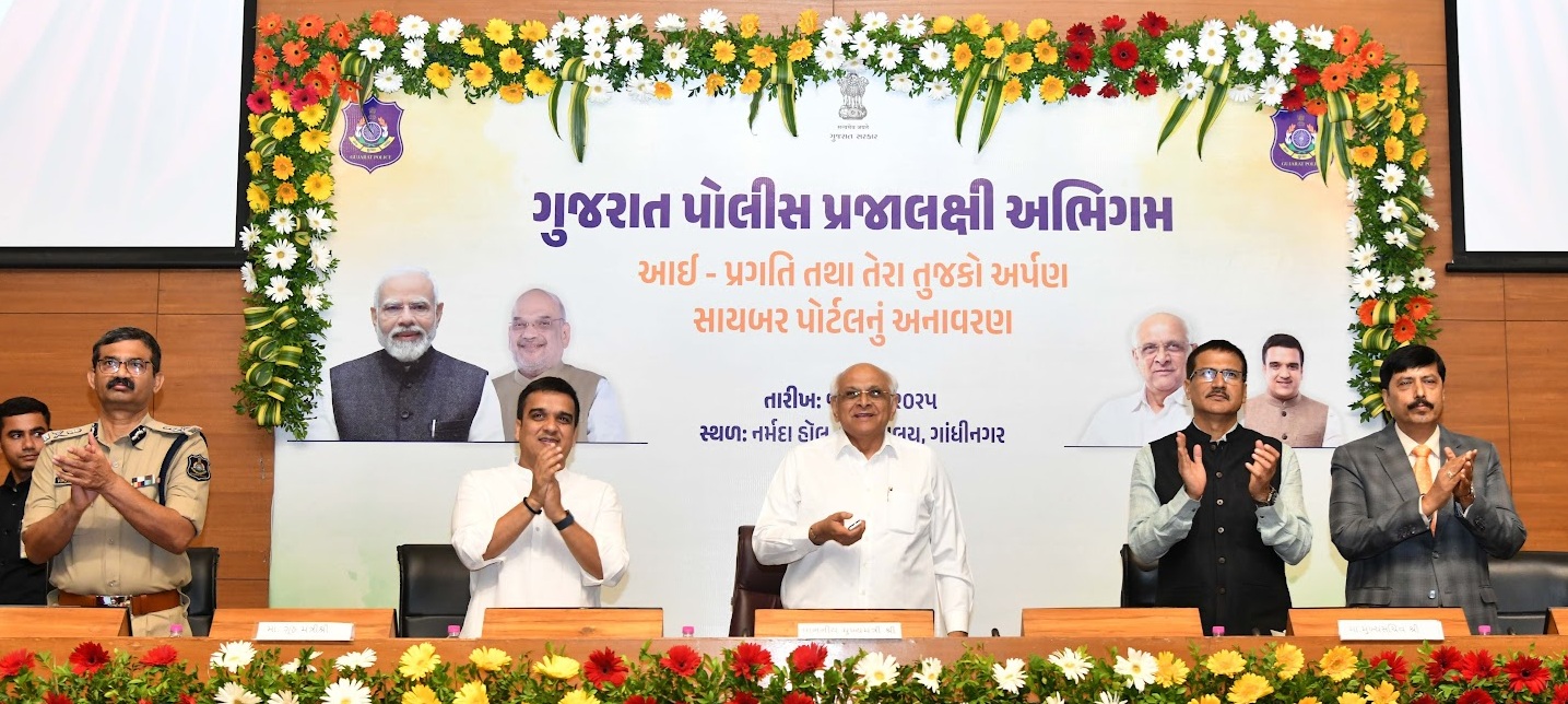 इंटेलिजेंस, सर्विंलांस और कन्विक्शन के जरिए अपराध पर अंकुश लगाने के लिए 2 पोर्टल लॉन्च
