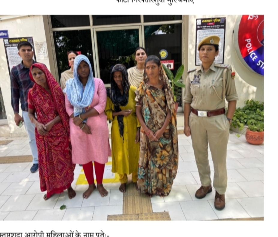 वाहनों में सवारियों के साथ समूह में बैठकर वारदात करने वाली अंतरराष्ट्रीय गुजराती गैंग की चार महिलाएं गिरफ्तार