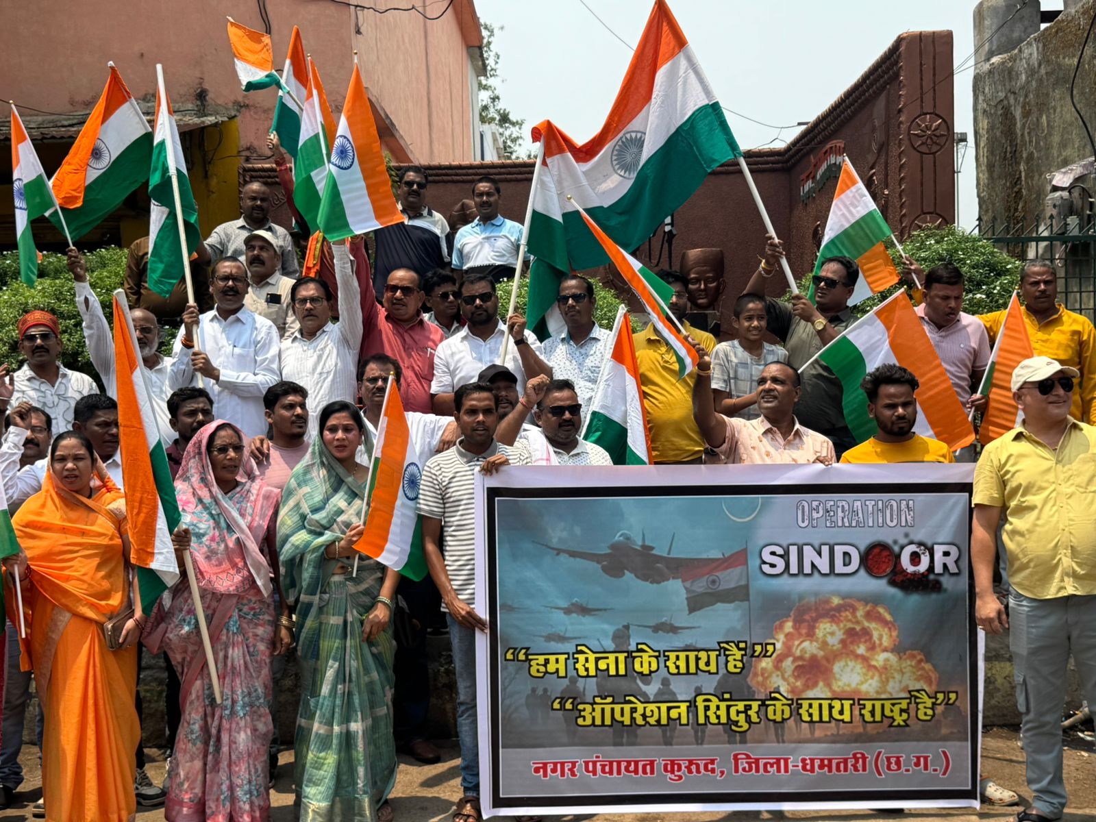 आपरेशन सिंदूर की सफलता पर जगह-जगह निकाली गई तिरंगा यात्रा