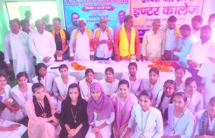 कार्यक्रम में सम्मानित छात्र-छात्राएं व अतिथि कार्यक्रम में सम्मानित छात्र-छात्राएं व अतिथि