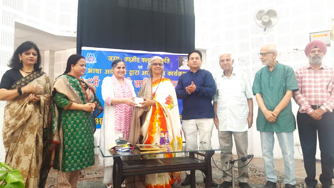 जम्मू-कश्मीर कला, संस्कृति एवं भाषा अकादमी ने हिंदी लेखिका डॉ. चंचल डोगरा के साथ “लेखक से मिलिए” कार्यक्रम का किया आयोजन