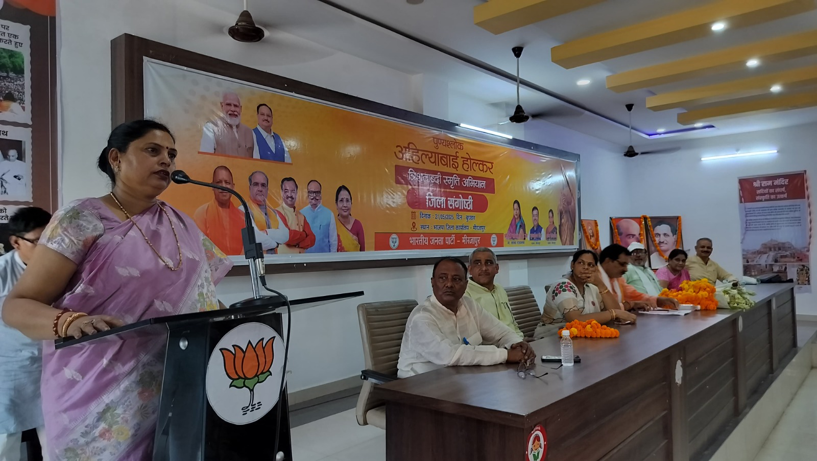 हर युग की प्रेरणा हैं माता अहिल्या : साधना सिंह