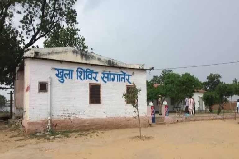 खुली जेल से भागा आजीवन कारावास की सजा भुगत रहा बंदी
