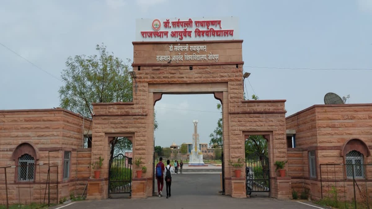 डमी कैंडिडेट बन एग्जाम देने का शक: आयुर्वेद विश्वविद्यालय तक पहुंची नीट यूजी की जांच