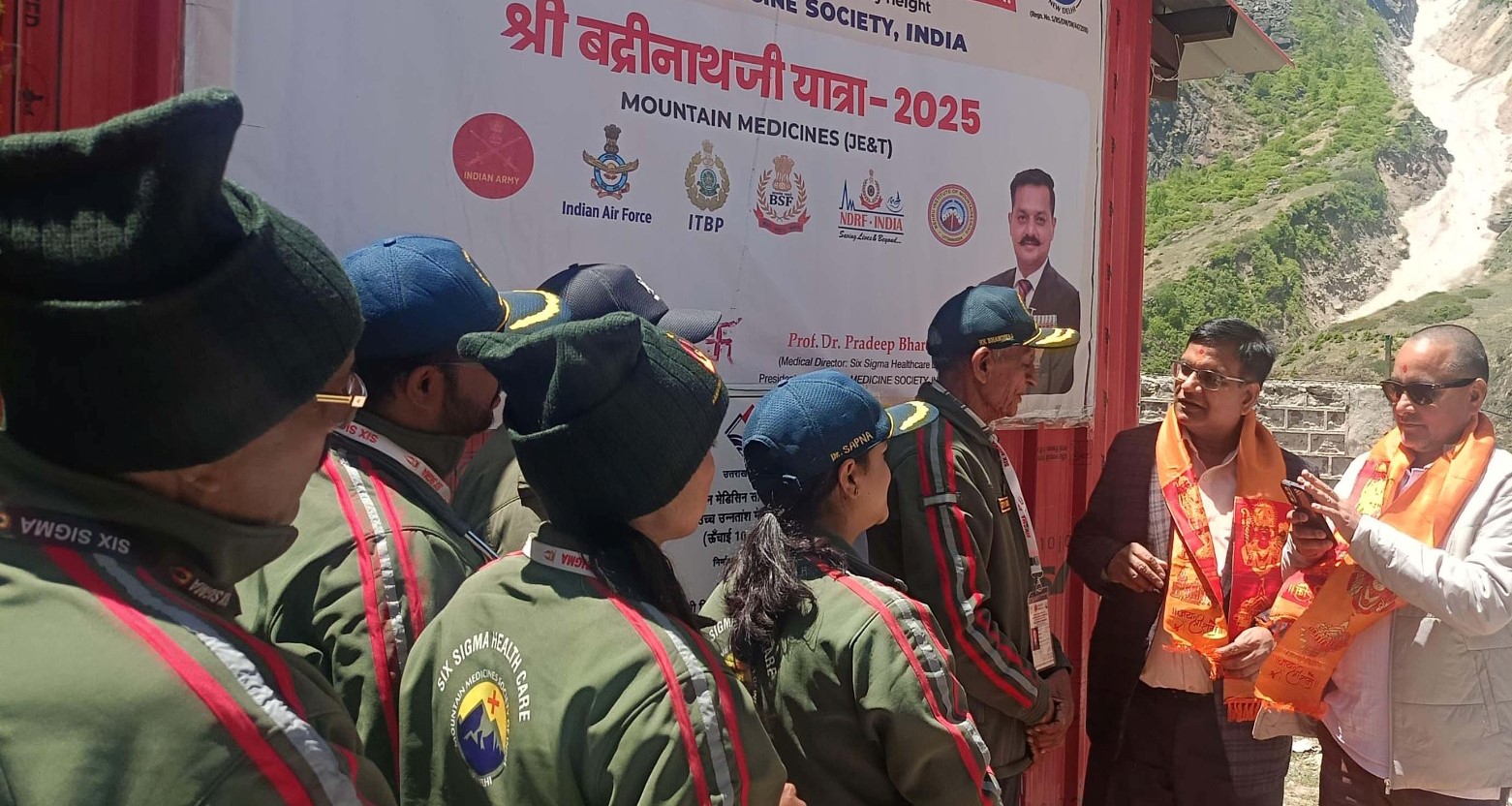 बदरीनाथ धाम में सिक्स सिग्मा का मेडिकल सेंटर शुरू होते हुए। बदरीनाथ धाम में सिक्स सिग्मा का मेडिकल सेंटर शुरू होते हुए।