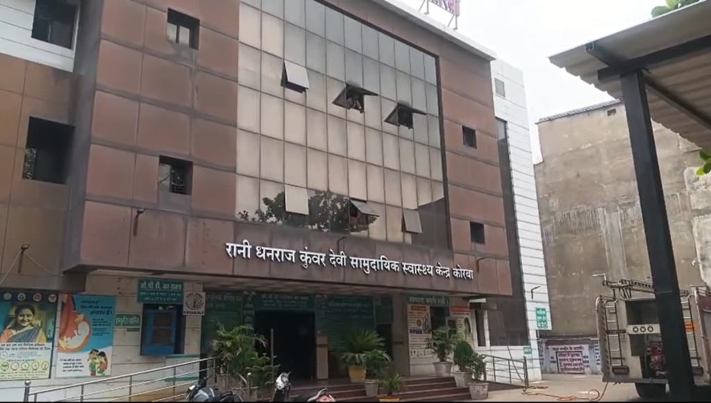 कोरबा: रानी धनराज कुंवर अस्पताल में लगी आग,मरीजों को निकाला गया बाहर; कोई हताहत नहीं