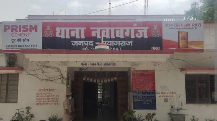प्रयागराज : पुलिस हिरासत में युवक की हुई मौत